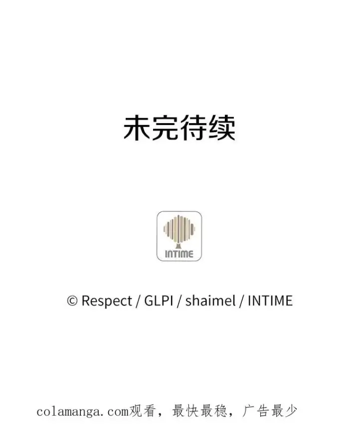 《魔弹射手》43.独臂雷潘托图106