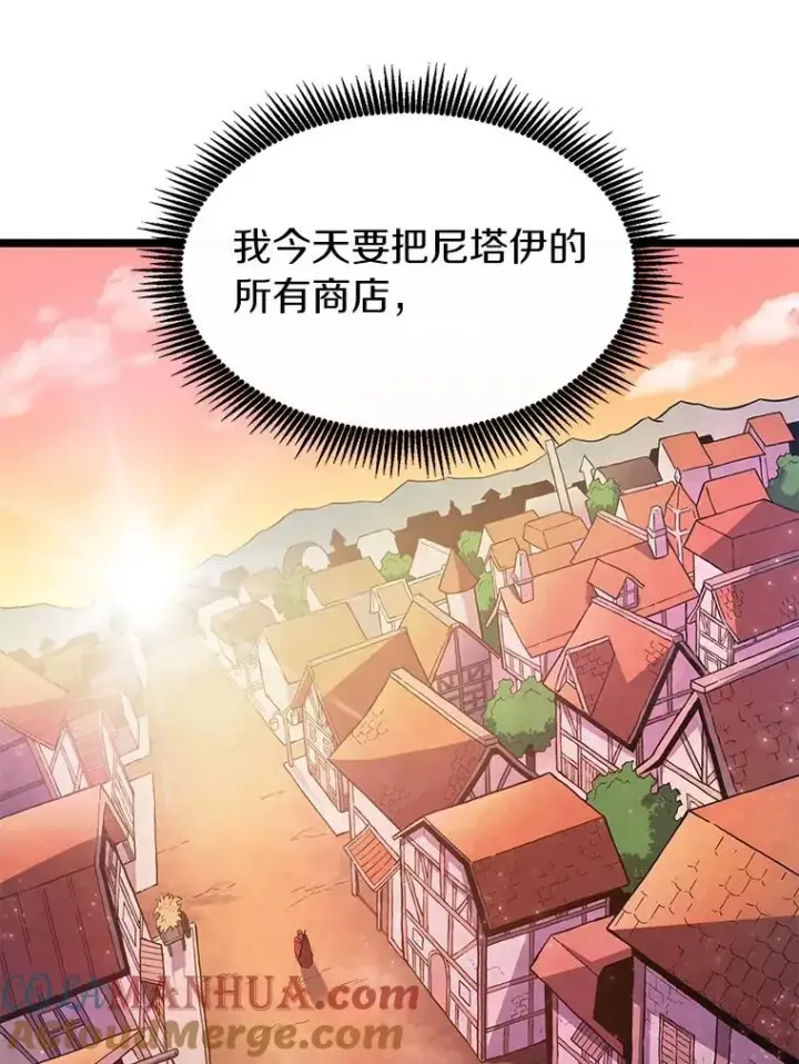 《魔弹射手》43.独臂雷潘托图25