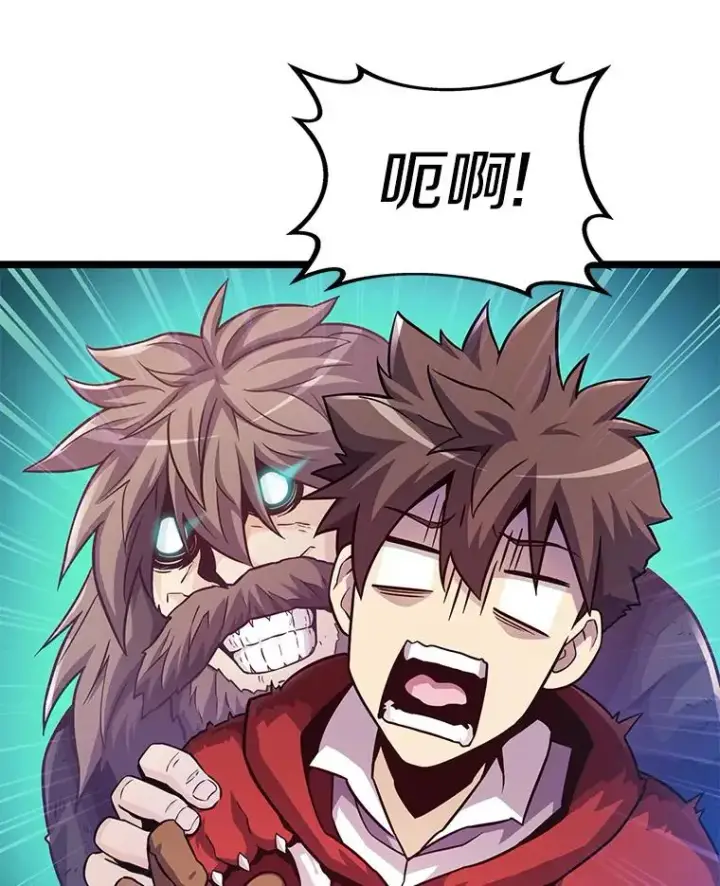 《魔弹射手》43.独臂雷潘托图39