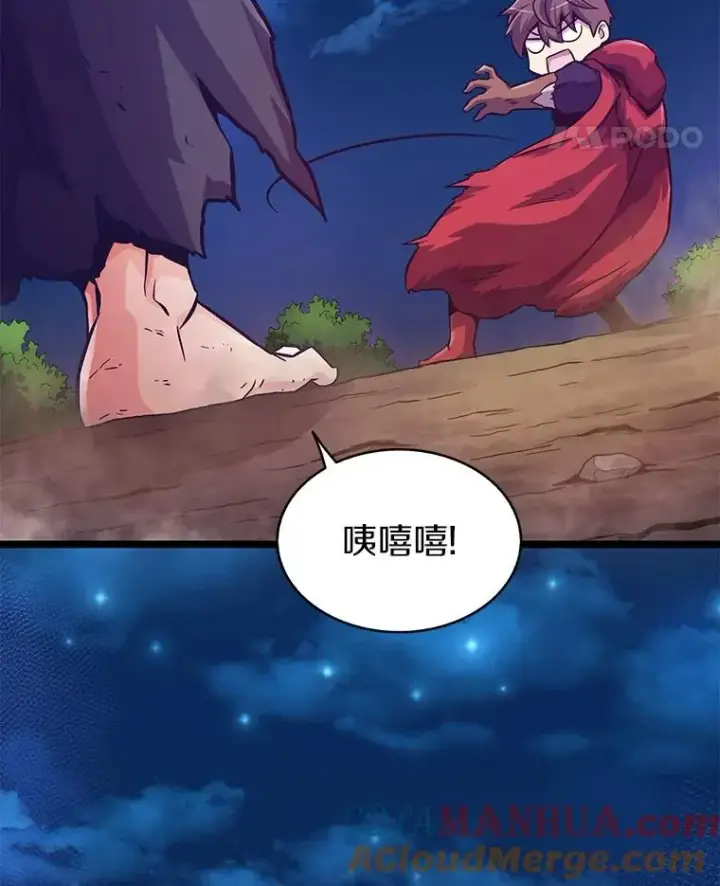 《魔弹射手》43.独臂雷潘托图41