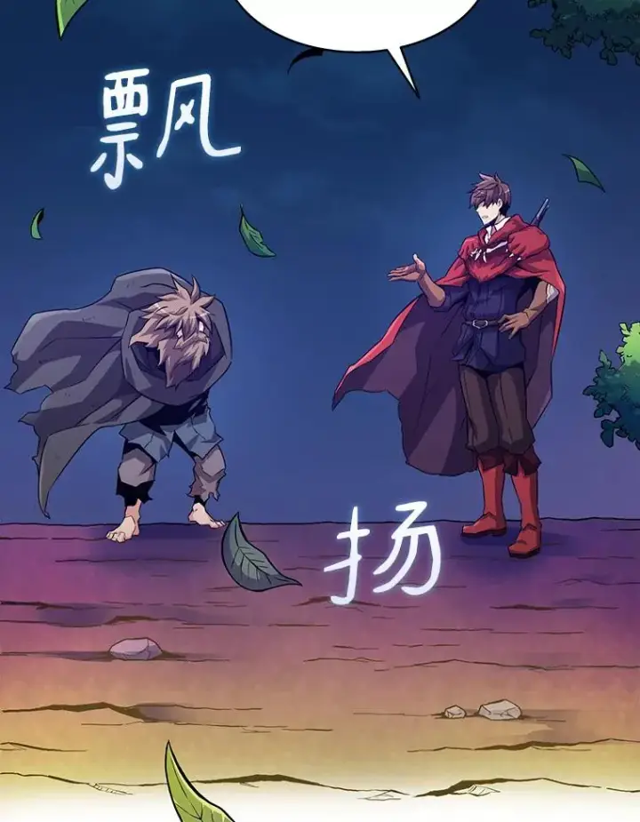 《魔弹射手》43.独臂雷潘托图52