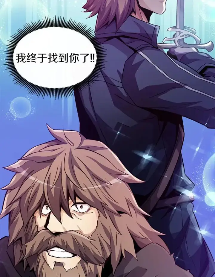 《魔弹射手》43.独臂雷潘托图55