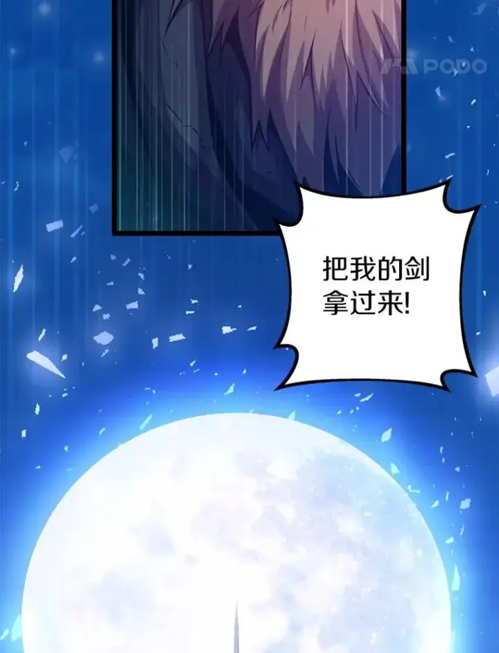 《魔弹射手》43.独臂雷潘托图58