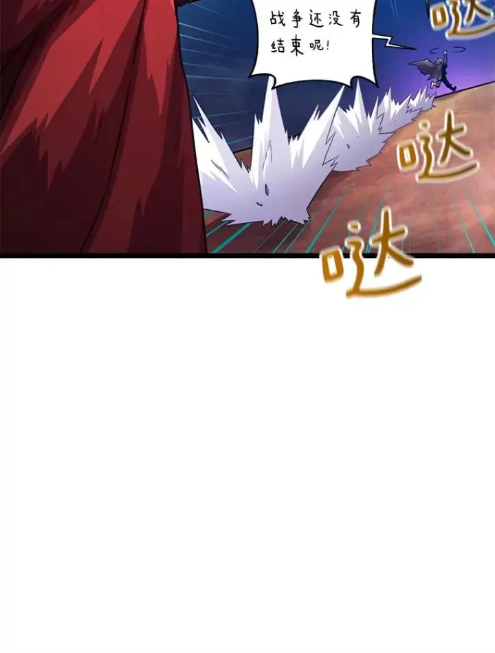 《魔弹射手》43.独臂雷潘托图66