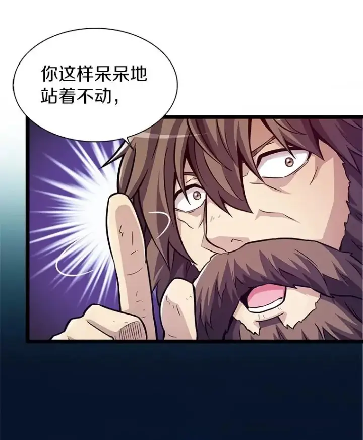 《魔弹射手》43.独臂雷潘托图78