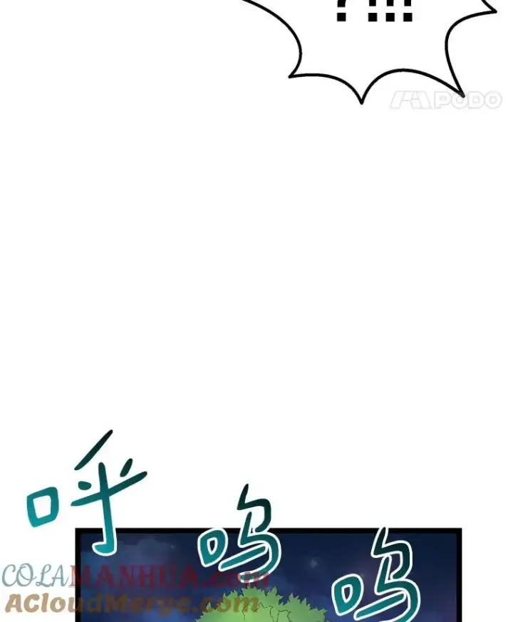 《魔弹射手》43.独臂雷潘托图81