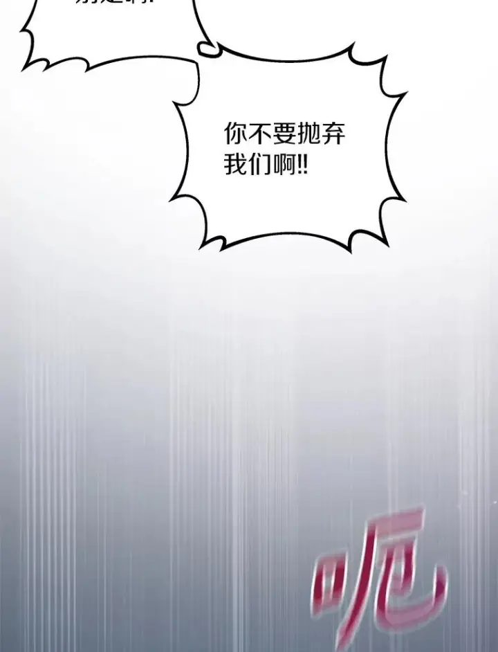 《魔弹射手》43.独臂雷潘托图92