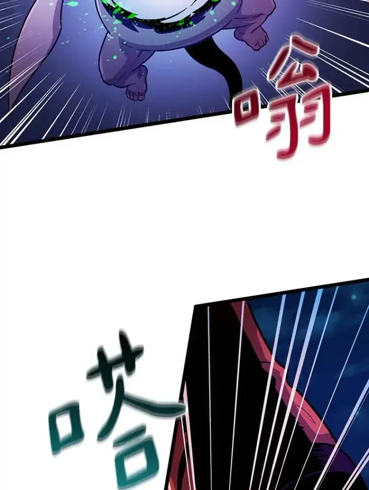 《魔弹射手》44.偶遇图72