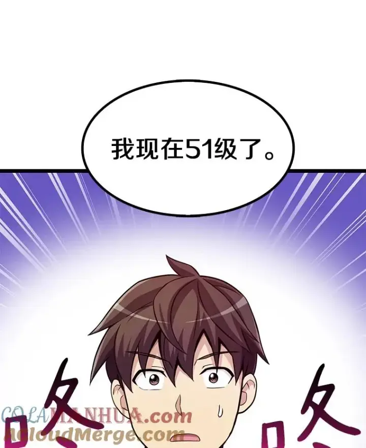 《魔弹射手》45.不死族图57