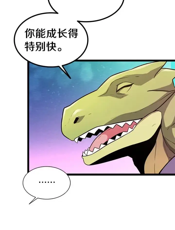 《魔弹射手》46.利刃图111