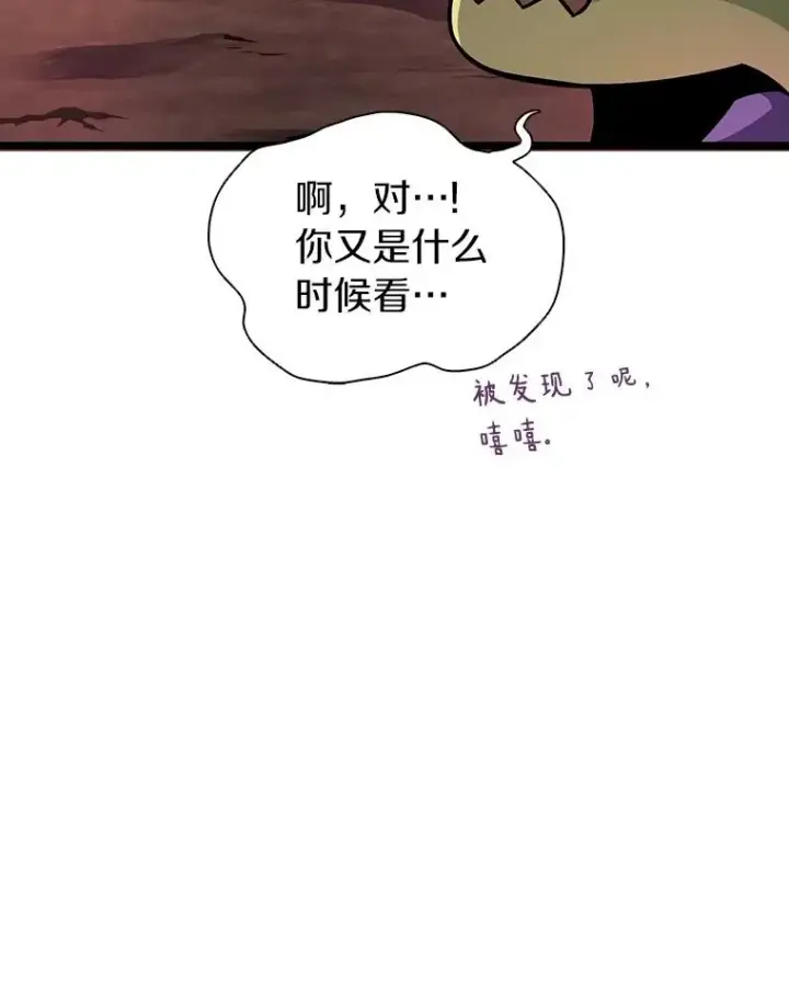 《魔弹射手》46.利刃图126