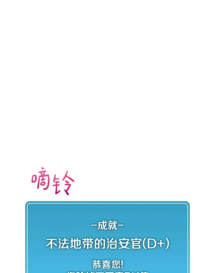 《魔弹射手》46.利刃图127