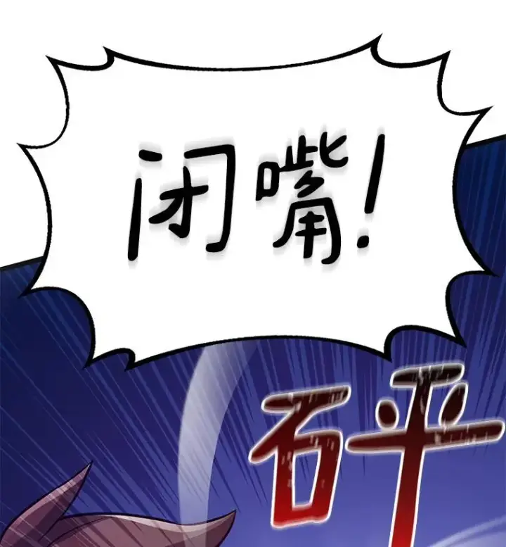 《魔弹射手》46.利刃图134