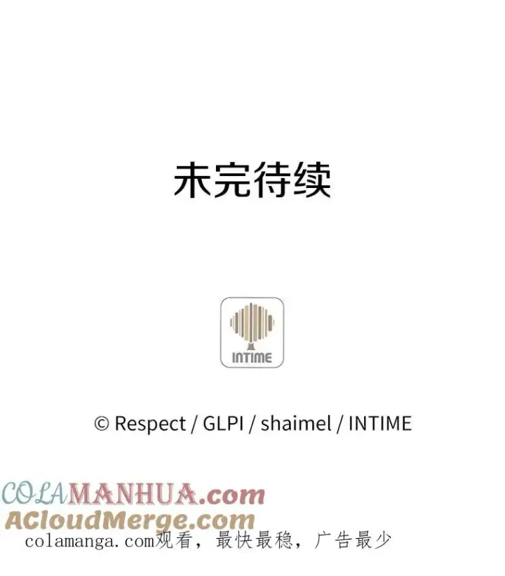 《魔弹射手》46.利刃图137