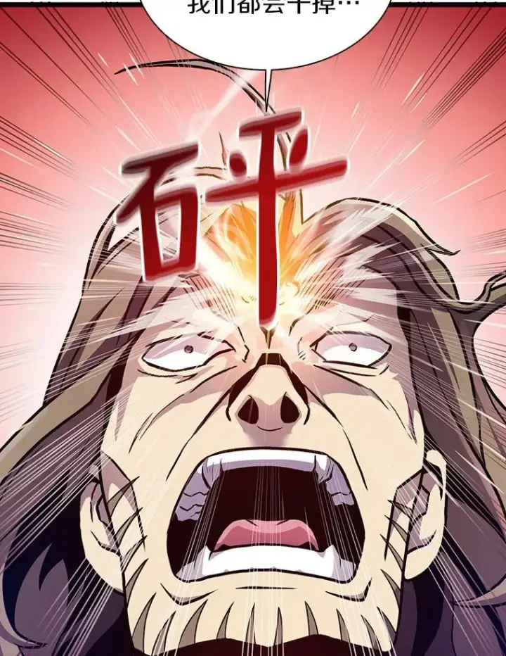 《魔弹射手》46.利刃图15