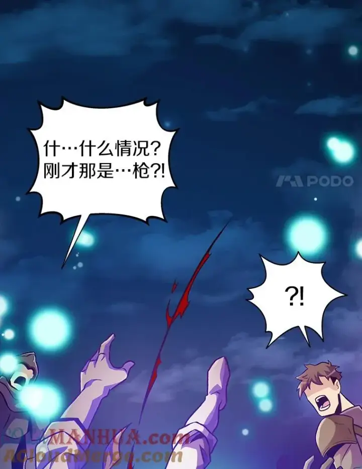 《魔弹射手》46.利刃图17