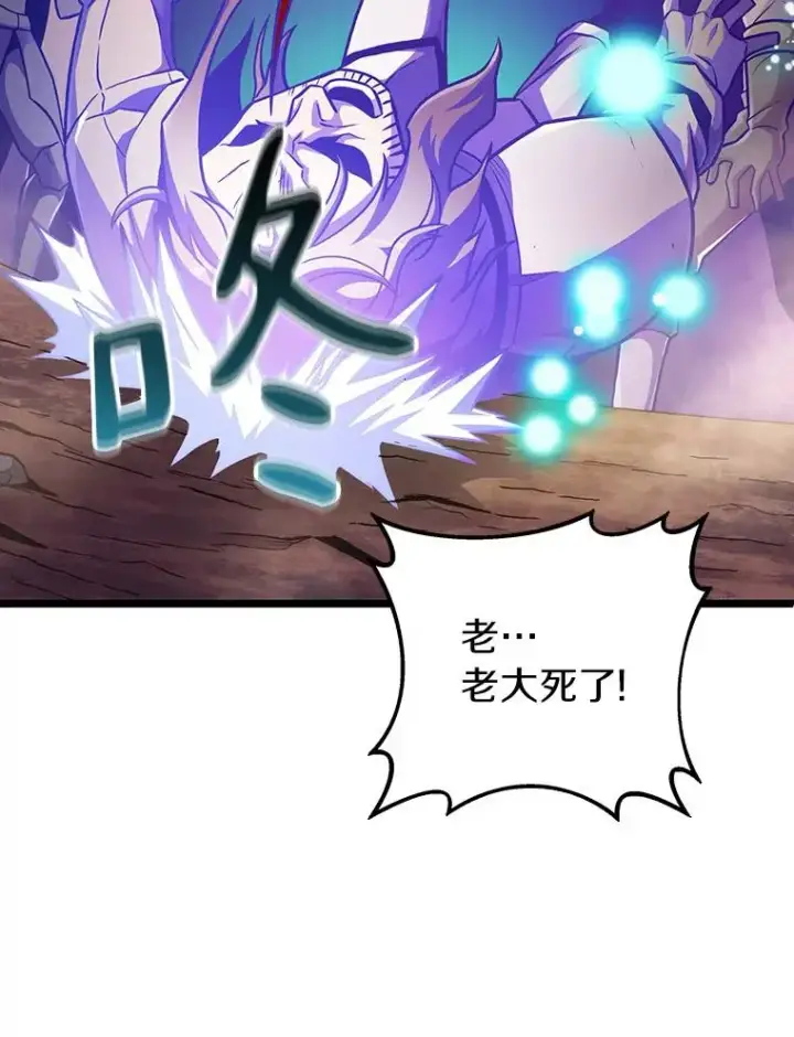 《魔弹射手》46.利刃图18