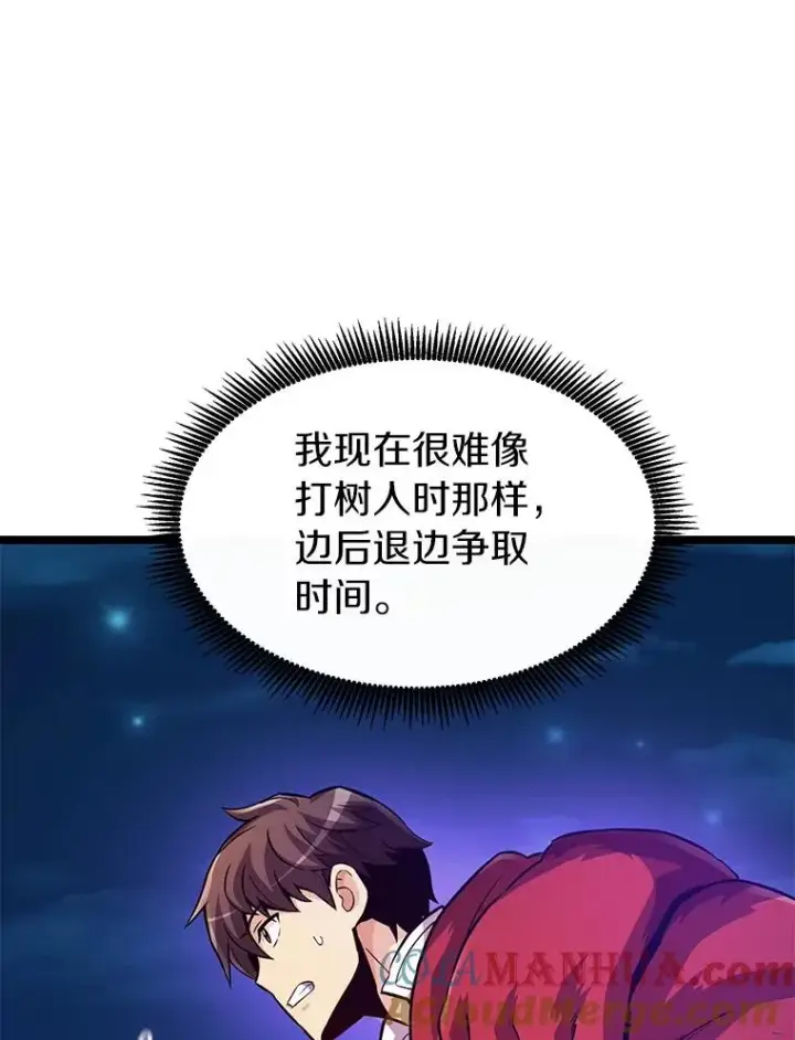 《魔弹射手》46.利刃图25