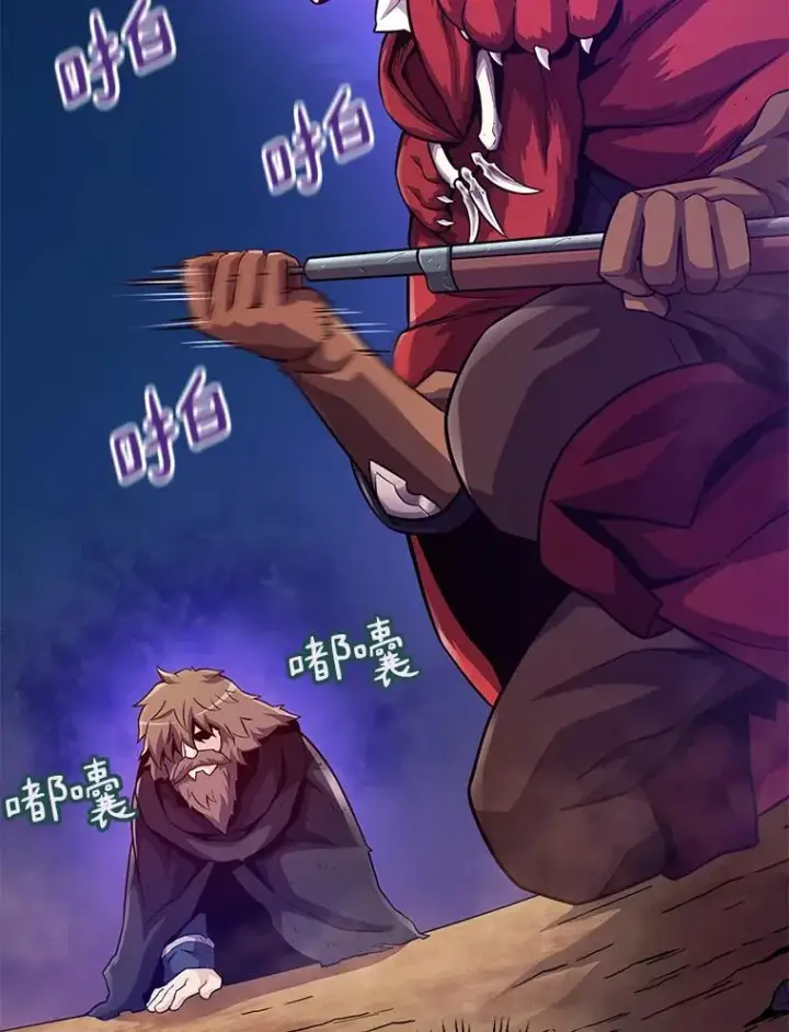 《魔弹射手》46.利刃图26