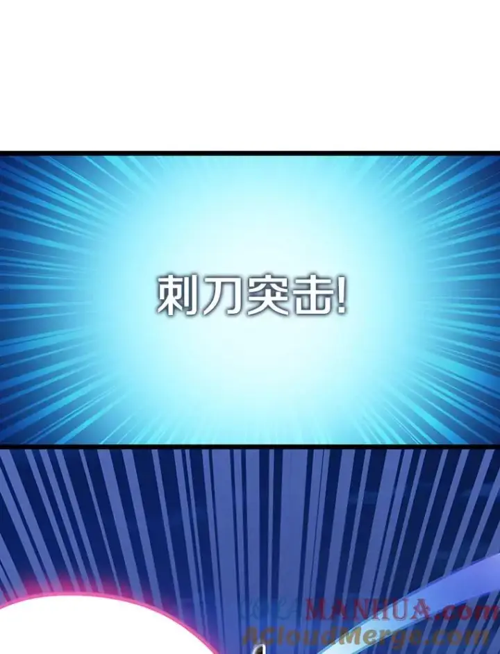 《魔弹射手》46.利刃图29