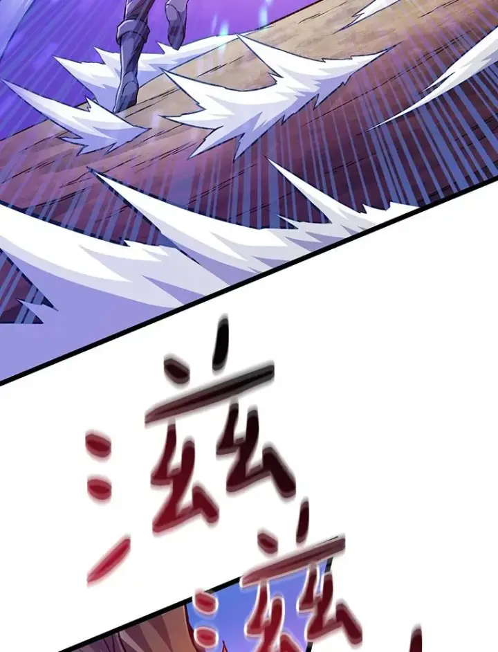 《魔弹射手》46.利刃图31