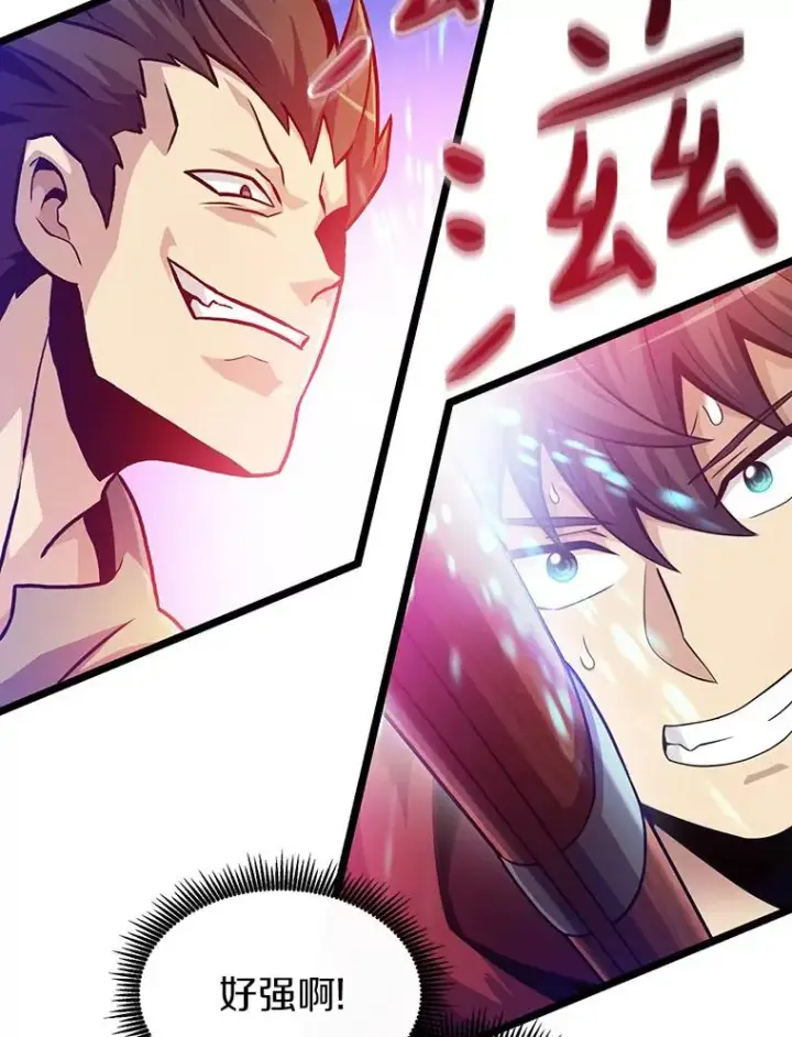 《魔弹射手》46.利刃图32