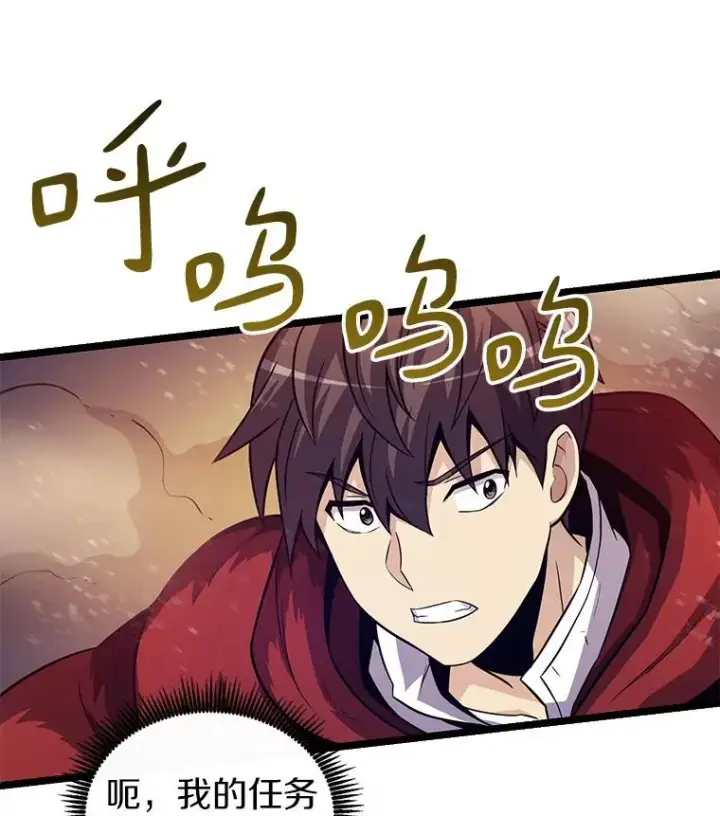 《魔弹射手》46.利刃图38