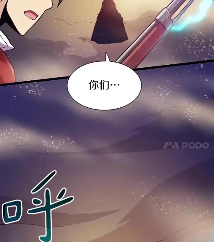 《魔弹射手》46.利刃图40