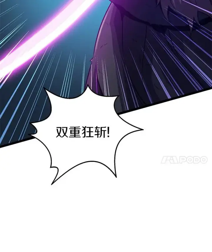 《魔弹射手》46.利刃图48
