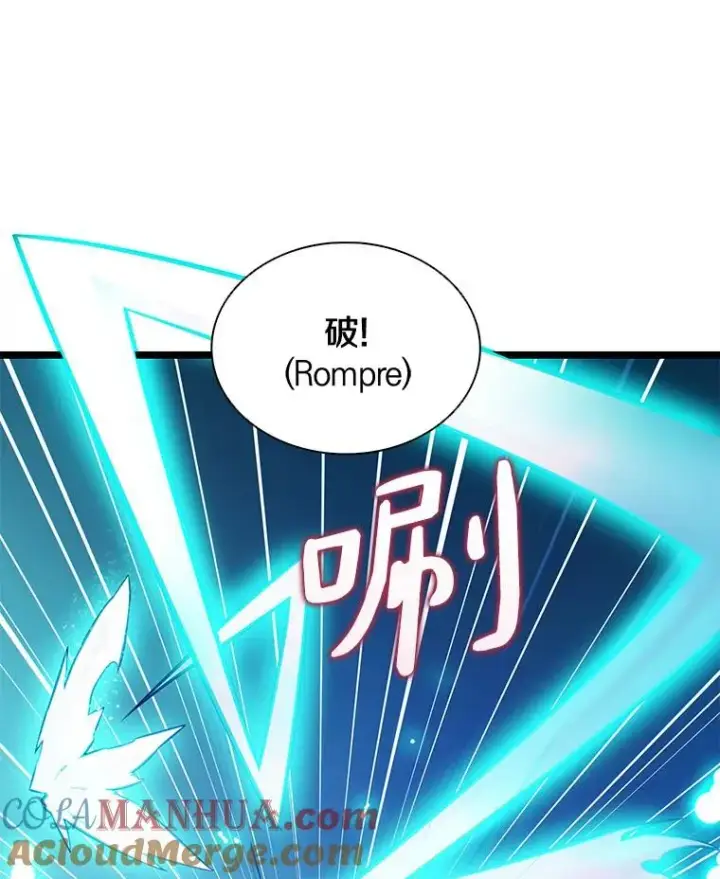 《魔弹射手》46.利刃图49