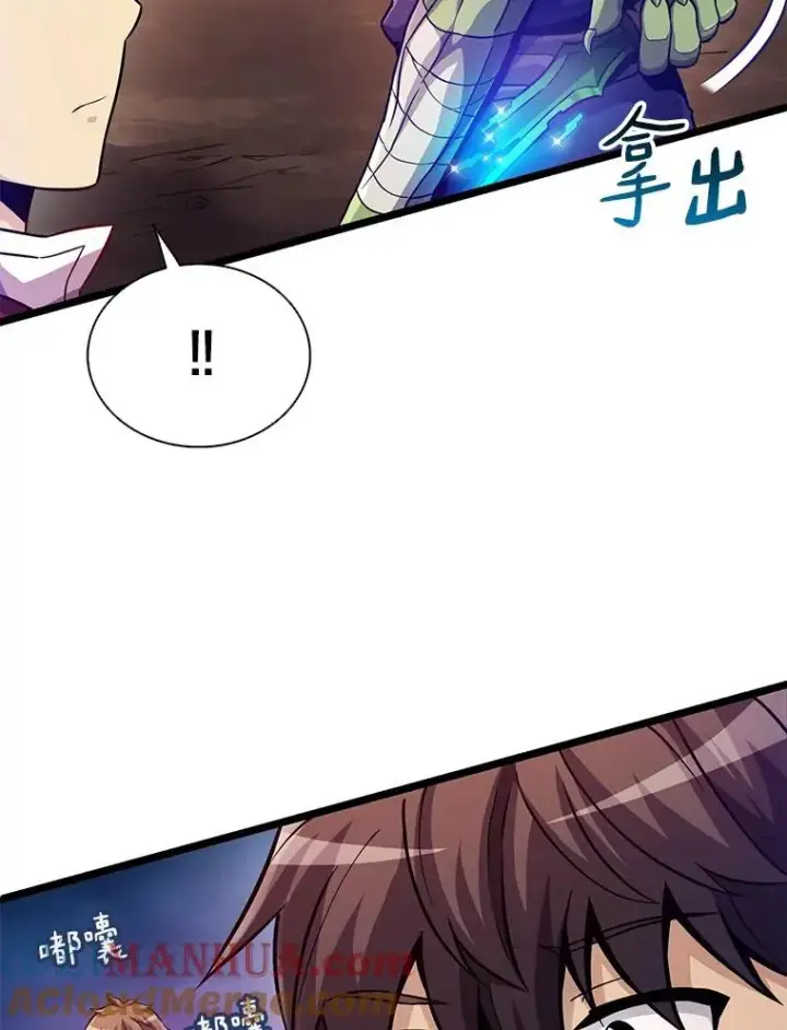 《魔弹射手》46.利刃图5