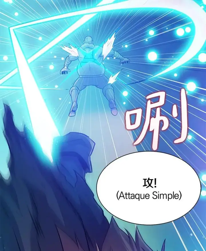 《魔弹射手》46.利刃图50