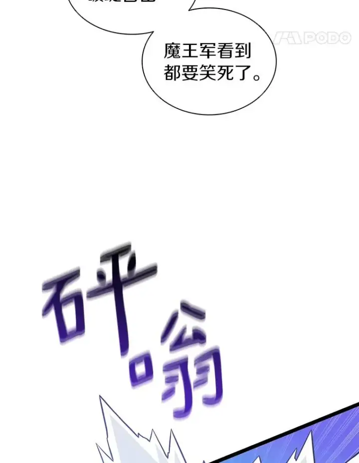 《魔弹射手》46.利刃图59
