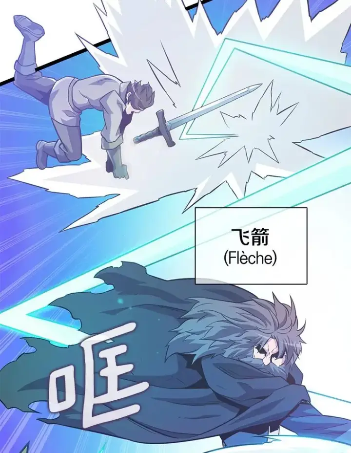 《魔弹射手》46.利刃图60