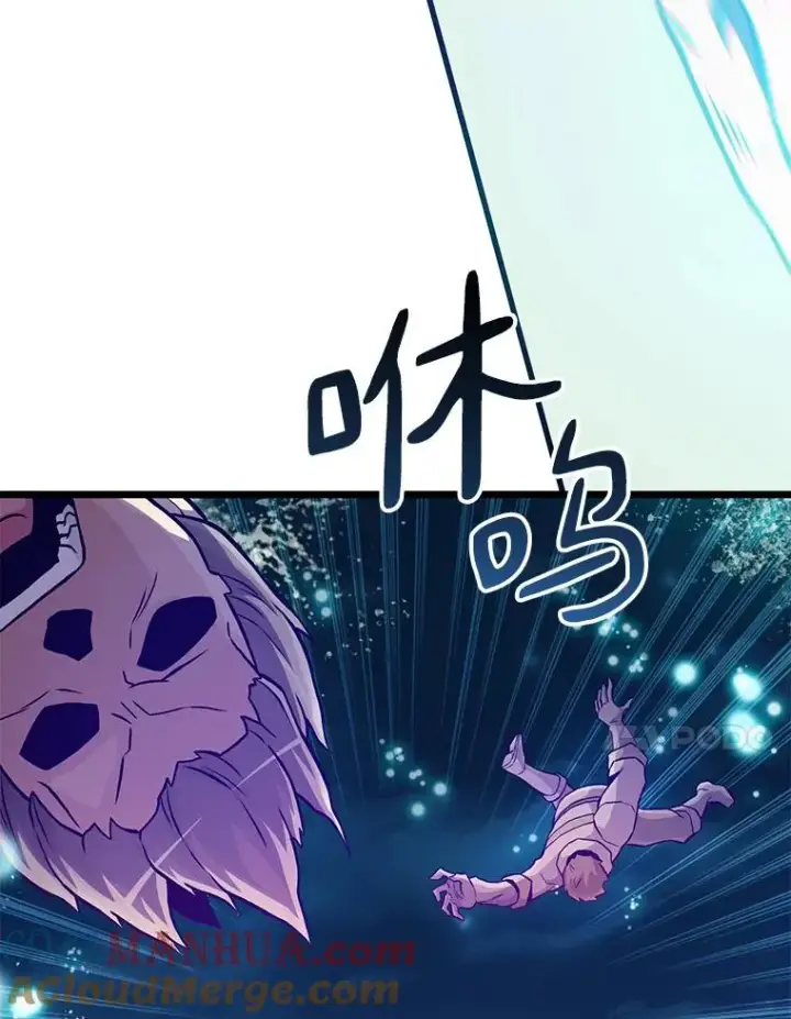 《魔弹射手》46.利刃图65