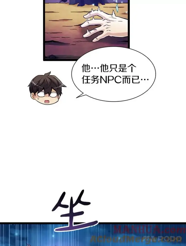 《魔弹射手》46.利刃图69