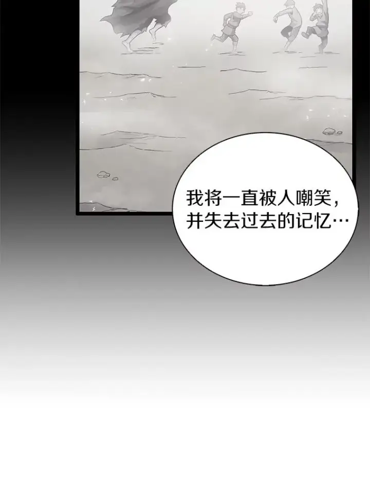 《魔弹射手》46.利刃图74