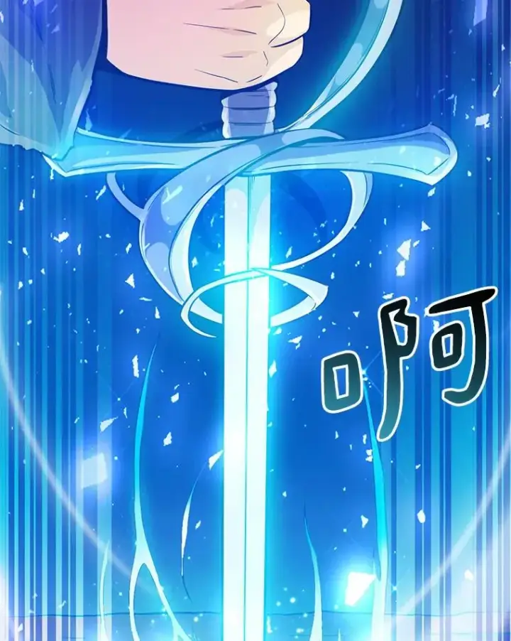 《魔弹射手》46.利刃图76