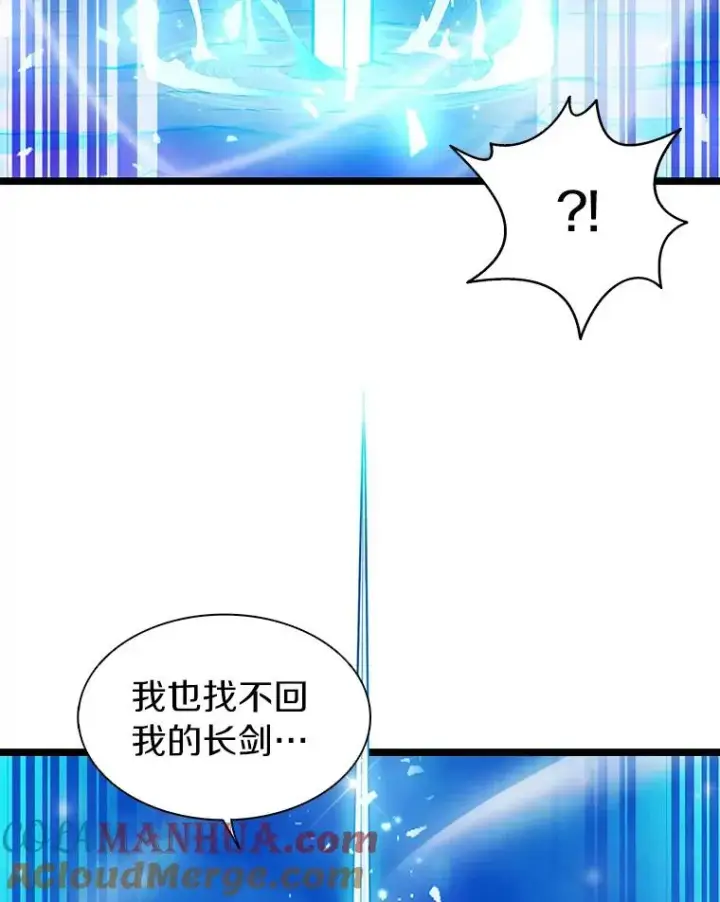 《魔弹射手》46.利刃图77