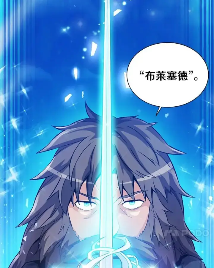 《魔弹射手》46.利刃图78