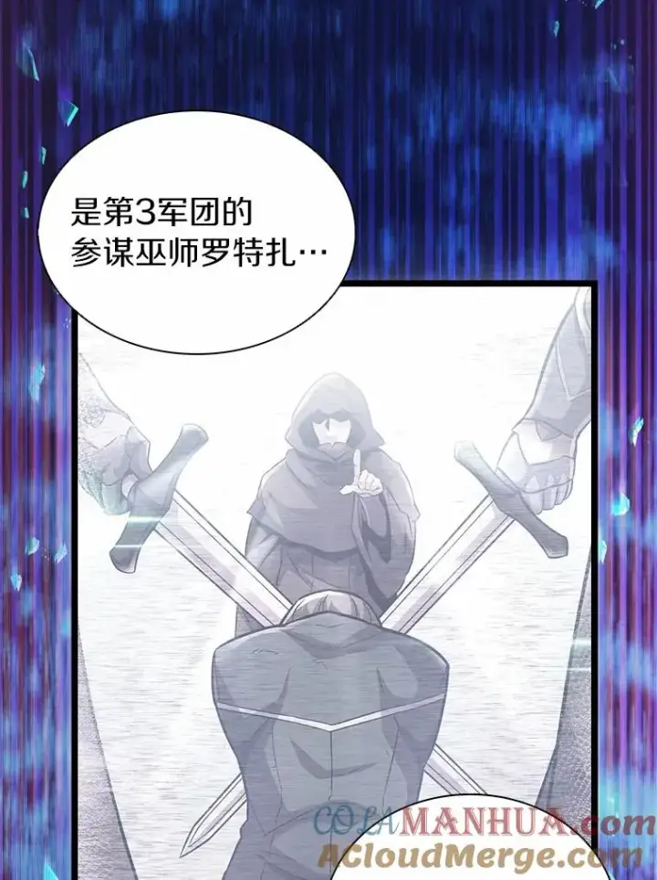 《魔弹射手》46.利刃图89