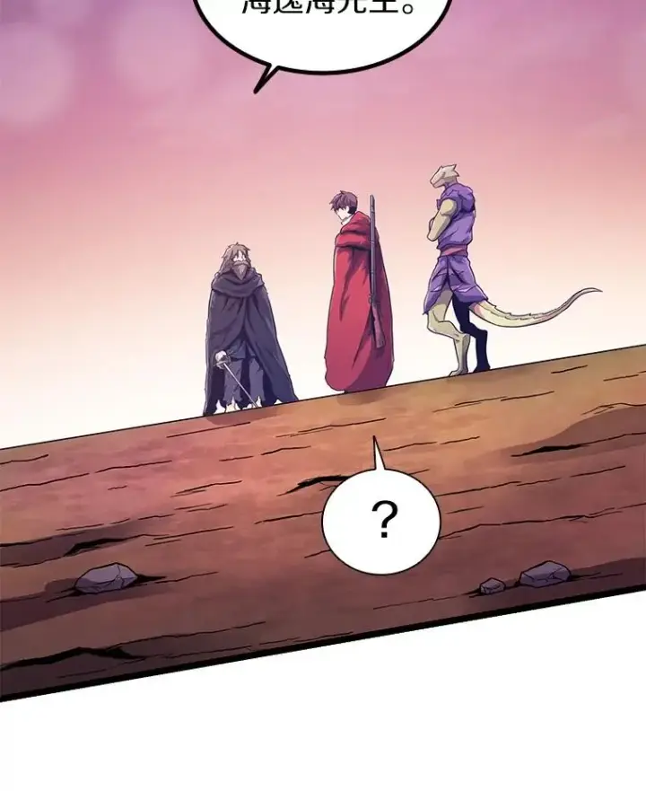 《魔弹射手》46.利刃图96