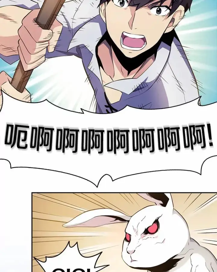 《魔弹射手》3.火枪手图100