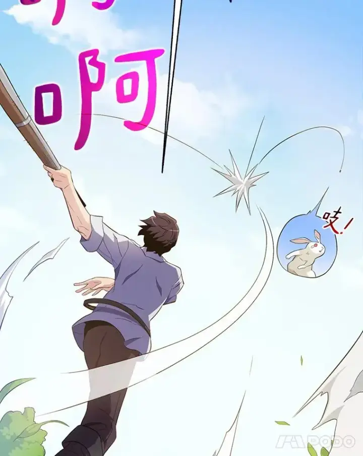《魔弹射手》3.火枪手图102