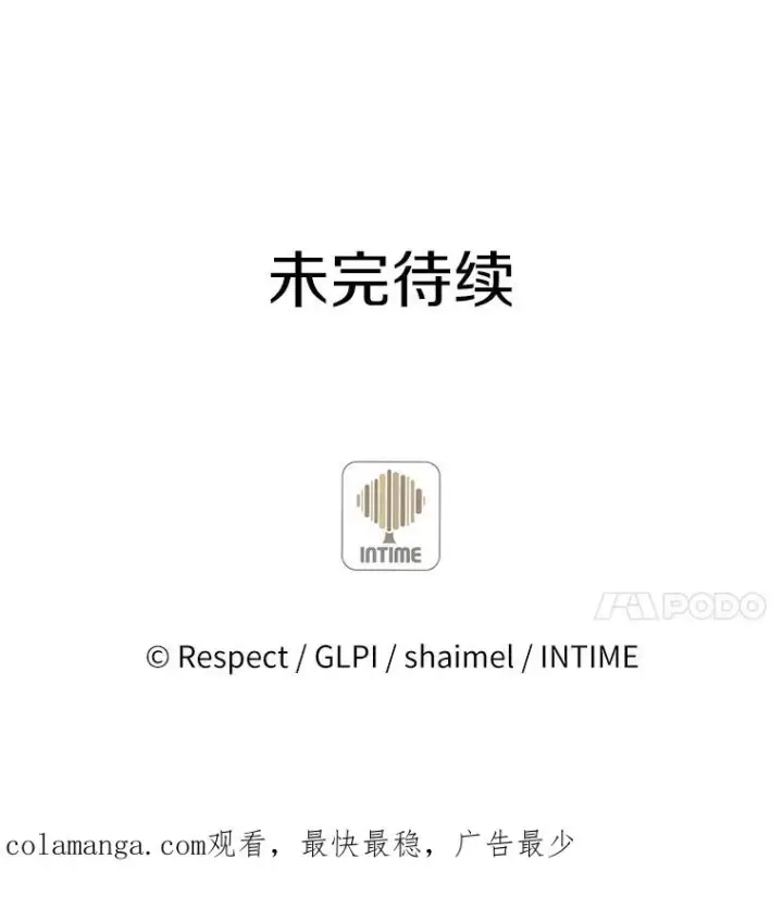 《魔弹射手》3.火枪手图108
