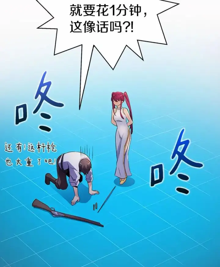 《魔弹射手》3.火枪手图12