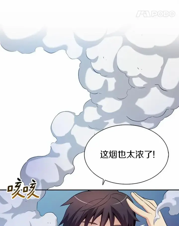 《魔弹射手》3.火枪手图18