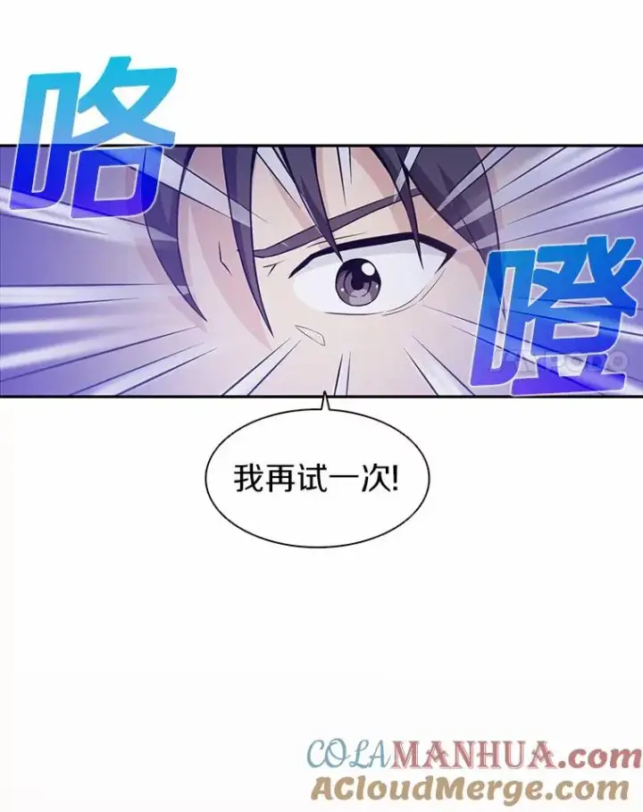 《魔弹射手》3.火枪手图21