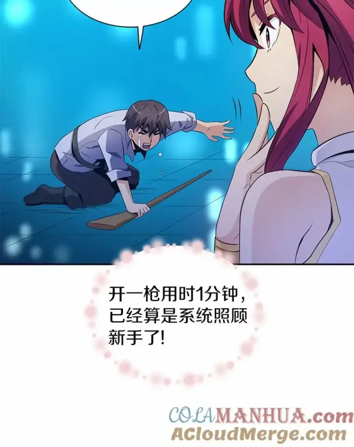 《魔弹射手》3.火枪手图25