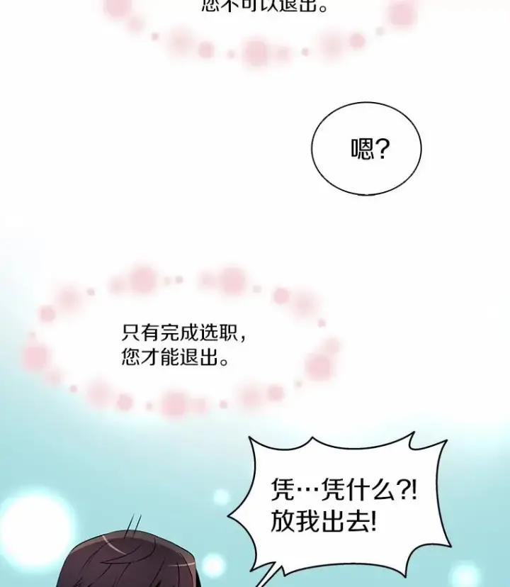 《魔弹射手》3.火枪手图35